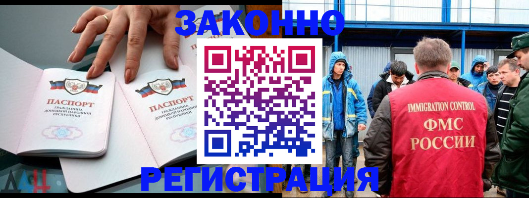 временная регистрация госуслуги в Рошале